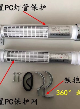 JC37-2E沈阳机床专用防水防爆CNC车床玻璃灯220V24V荧光工作灯1E