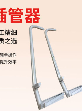 农用大棚插管器拔管起管拔管挖洞打孔取管钢管骨架大棚配件