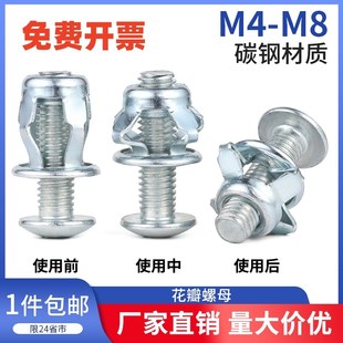 花瓣螺母膨胀螺丝拉铆铆钉螺丝固定卡扣空心铁皮膨胀螺栓螺丝大全