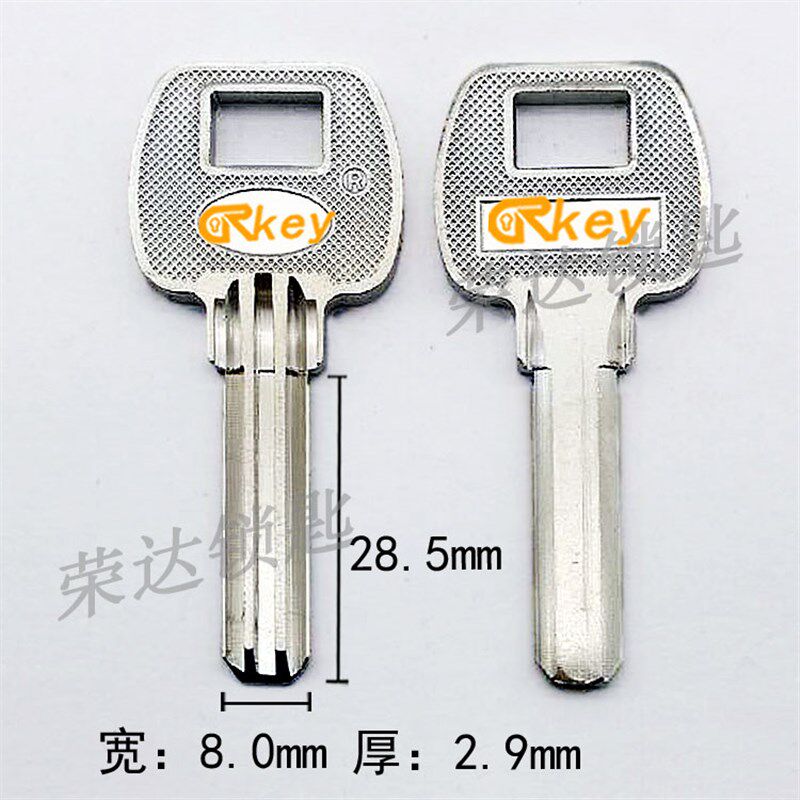 【RD069】长荣合原子钥匙胚 两个厚度 双排原子钥匙坯子 锁坯厂家
