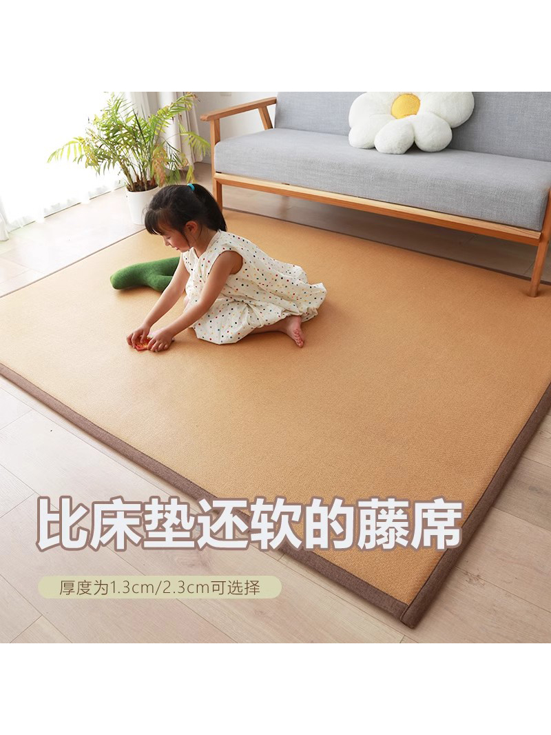 四季藤编地垫客厅茶几毯卧室床边毯家用防滑地垫阳台地铺现代简约