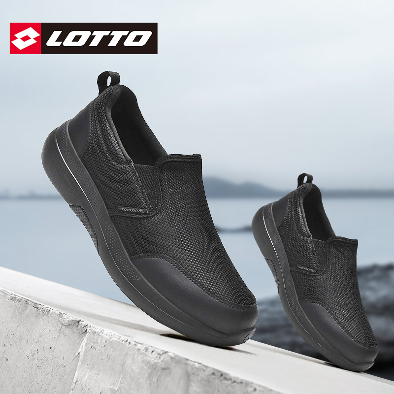Lotto/乐途男一脚蹬运动休闲鞋