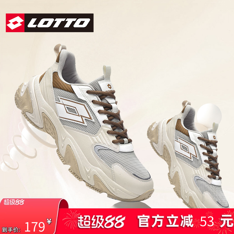 Lotto/乐途男复古网面运动老爹鞋