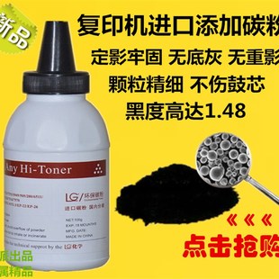 夏普MX 2348D 2648N 3148 AR2048S 238 適用 墨粉 237CT添加碳粉