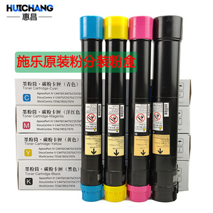 7535分裝 適用施樂7855碳粉5575粉盒原裝 7835 5570 彩粉3370墨粉