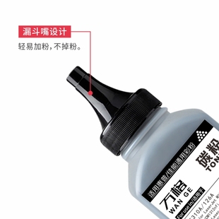 CP1215 适用惠普CP1025彩色碳粉HP M175NW M176N墨粉M177FW M251N