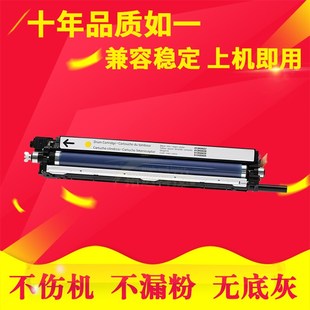 7125 適用施樂IV 2265套鼓7120 7220 C2260硒鼓四代五代2263 7225