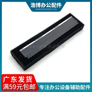 M227 适用惠普HP M134 M130 ADF输稿器扫描平台透明出纸导片 M132