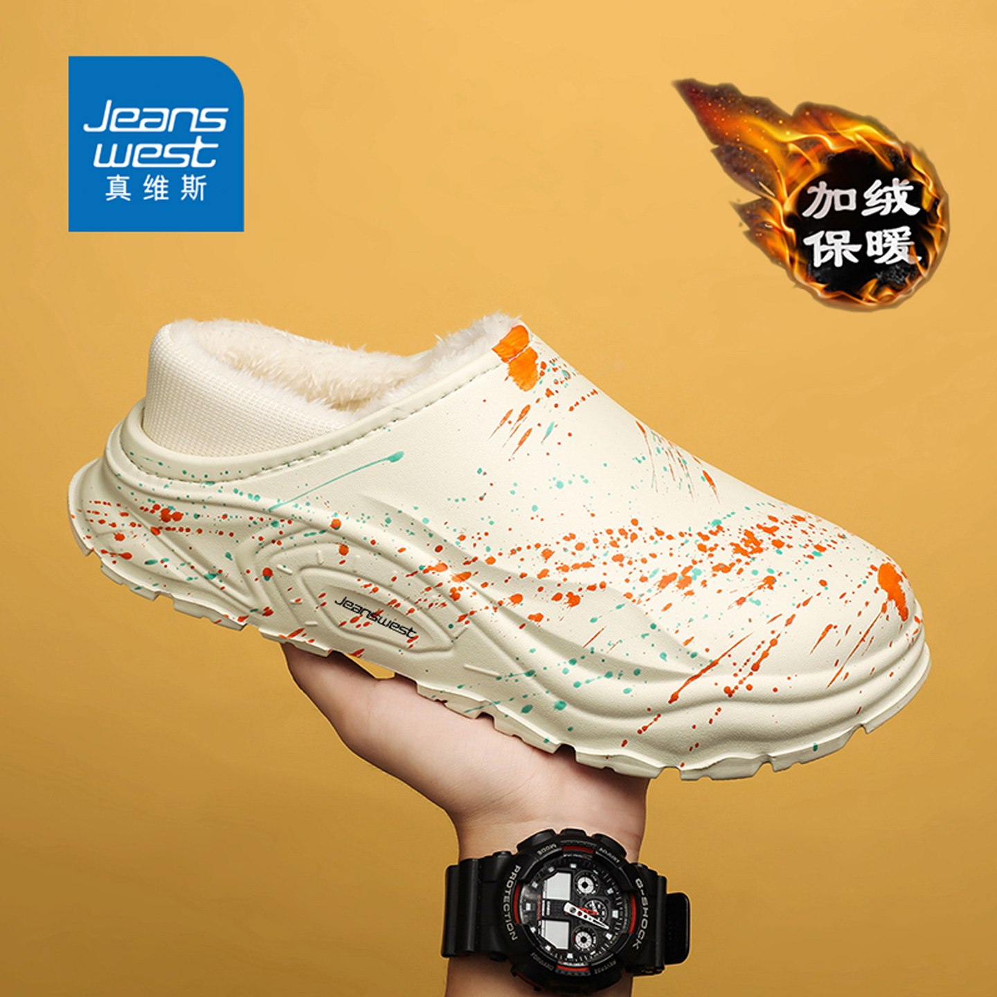 真维斯官方旗舰店正品男鞋