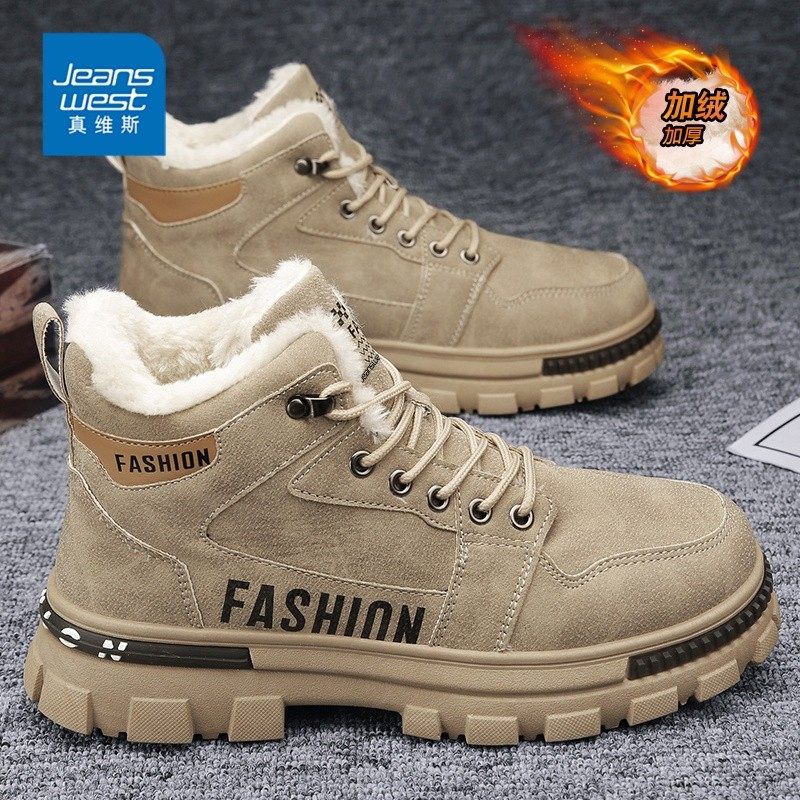 真维斯雪地靴男款春季加绒保暖工装棉鞋户外防水加厚防滑马丁靴子