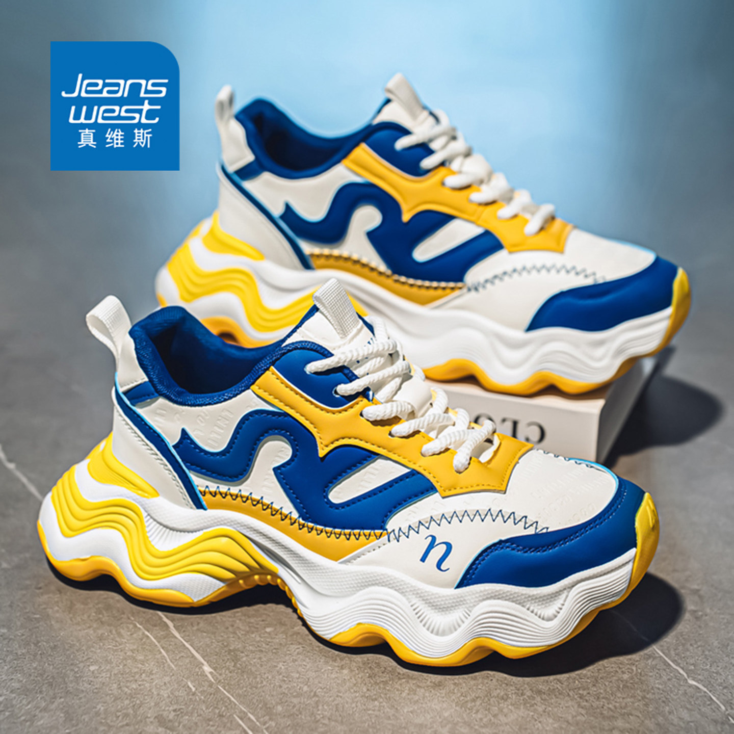 真维斯男鞋秋季厚底增高拼色皮面老爹鞋学生高颜值潮流休闲运动鞋,流行男鞋,老爹鞋,淘宝优惠券,粉丝福利购,淘宝优惠卷