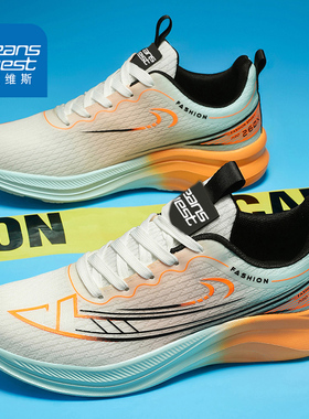 真维斯男鞋秋季2025新款超轻减震跑步鞋男学生防滑耐磨休闲运动鞋