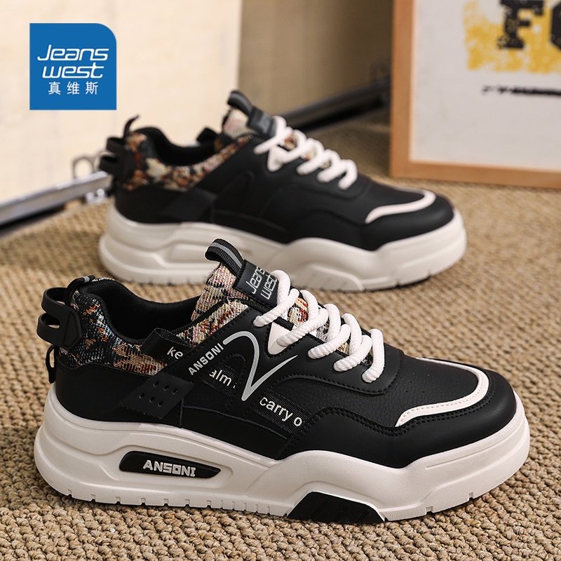 真维斯男鞋2026新款春季厚底黑色休闲鞋男士百搭平底皮面运动板鞋