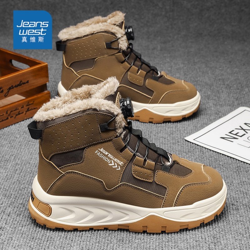真维斯雪地靴男鞋2026新款冬季加绒保暖东北大棉鞋户外运动棉鞋子,流行男鞋,棉鞋,淘宝优惠券,粉丝福利购,淘宝优惠卷