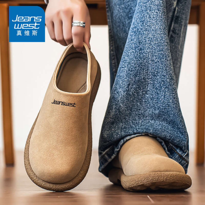 真维斯勃肯男鞋冬季懒人一脚蹬包头拖鞋翻毛皮办公室上班休闲板鞋,流行男鞋,软木鞋/勃肯鞋,淘宝优惠券,粉丝福利购,淘宝优惠卷