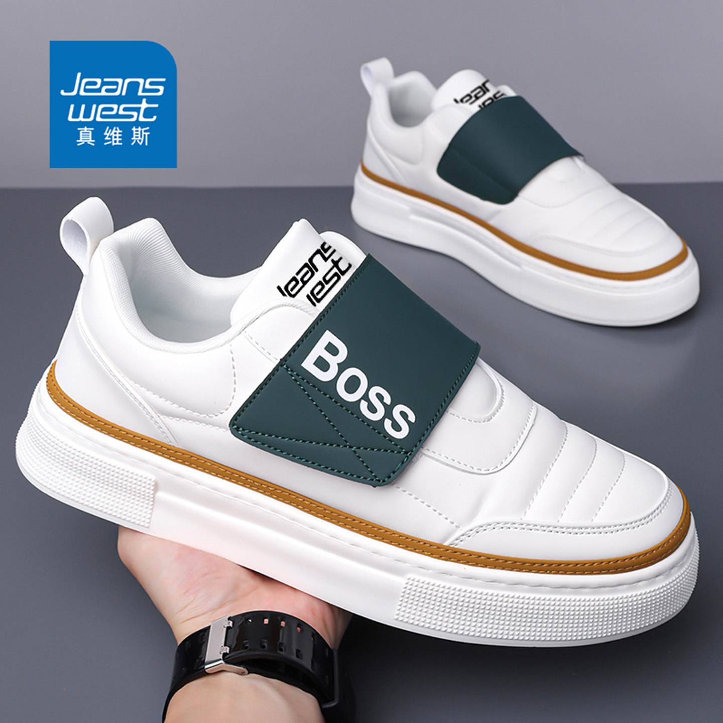 真维斯男鞋秋冬季新款休闲无鞋带小白板鞋韩版设计感魔术贴运动鞋,流行男鞋,休闲板鞋,淘宝优惠券,粉丝福利购,淘宝优惠卷