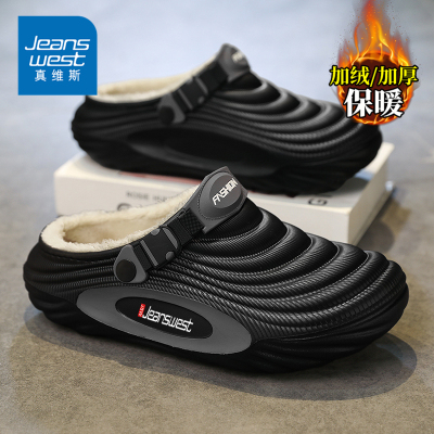 真维斯官方旗舰店正品男鞋