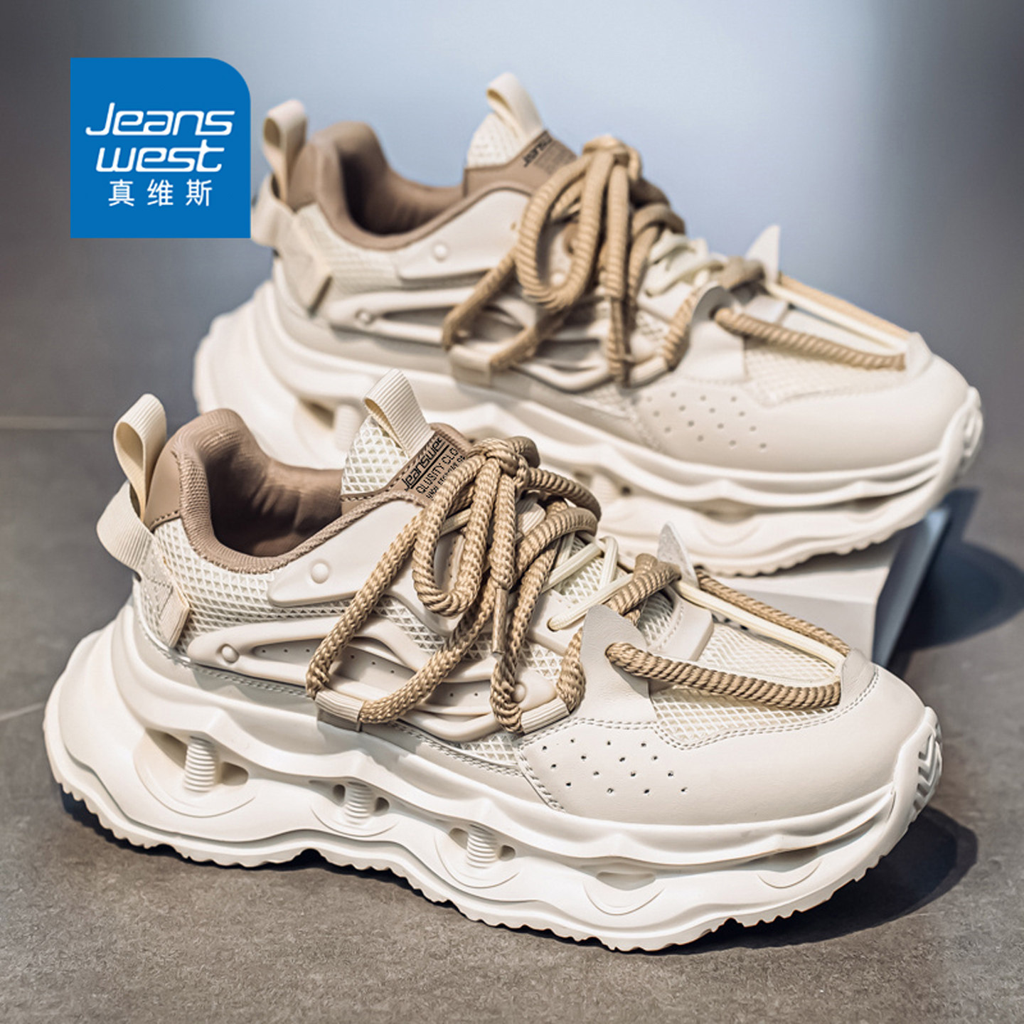 真维斯男鞋秋季2026新款青少年减震休闲运动鞋厚底百搭增高小白鞋,流行男鞋,时尚休闲鞋,淘宝优惠券,粉丝福利购,淘宝优惠卷