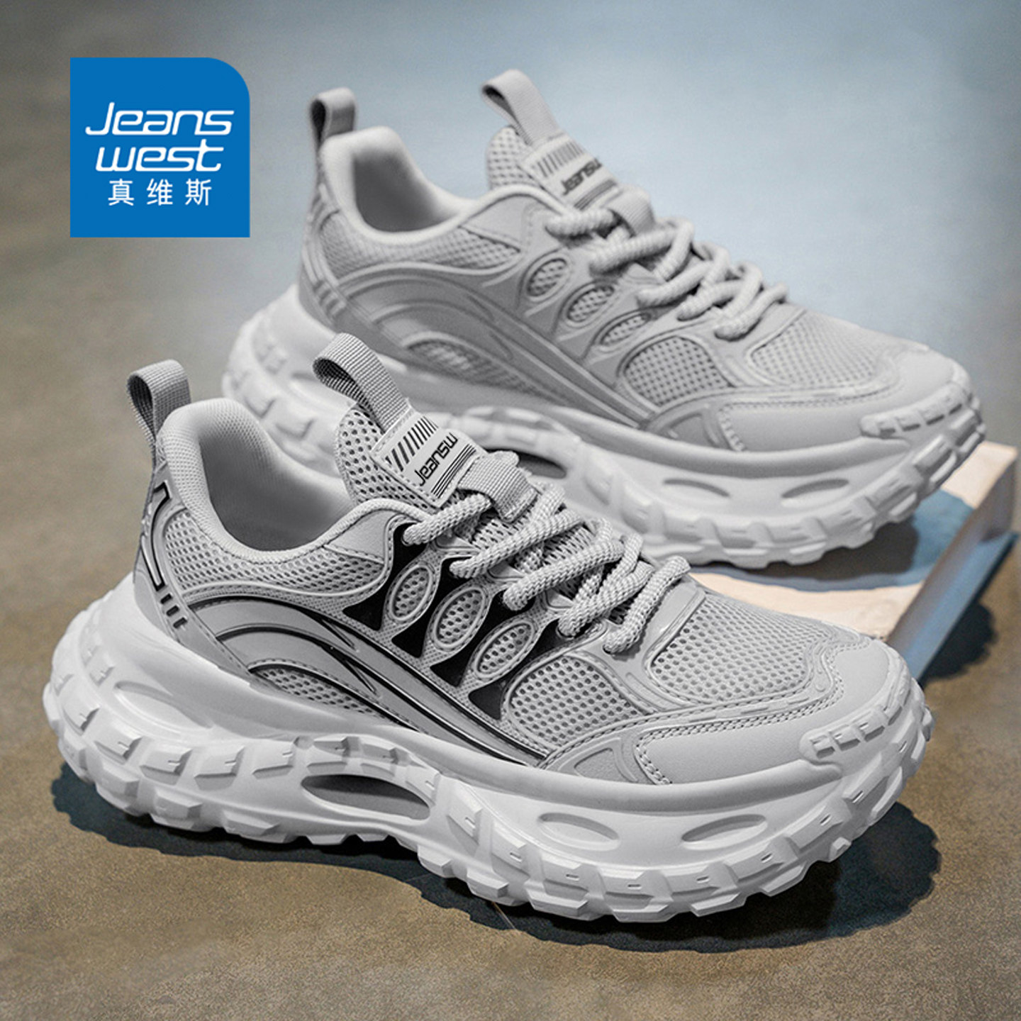 真维斯男鞋2026新款秋季轮胎厚底增高老爹鞋青少年休闲跑步运动鞋,流行男鞋,老爹鞋,淘宝优惠券,粉丝福利购,淘宝优惠卷