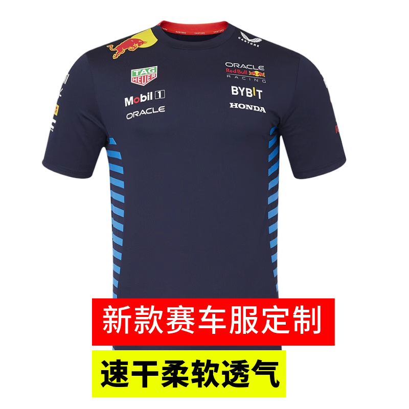 2024夏季新款 F1赛车服车队 多款同款男短袖柔软速干印花个性定制