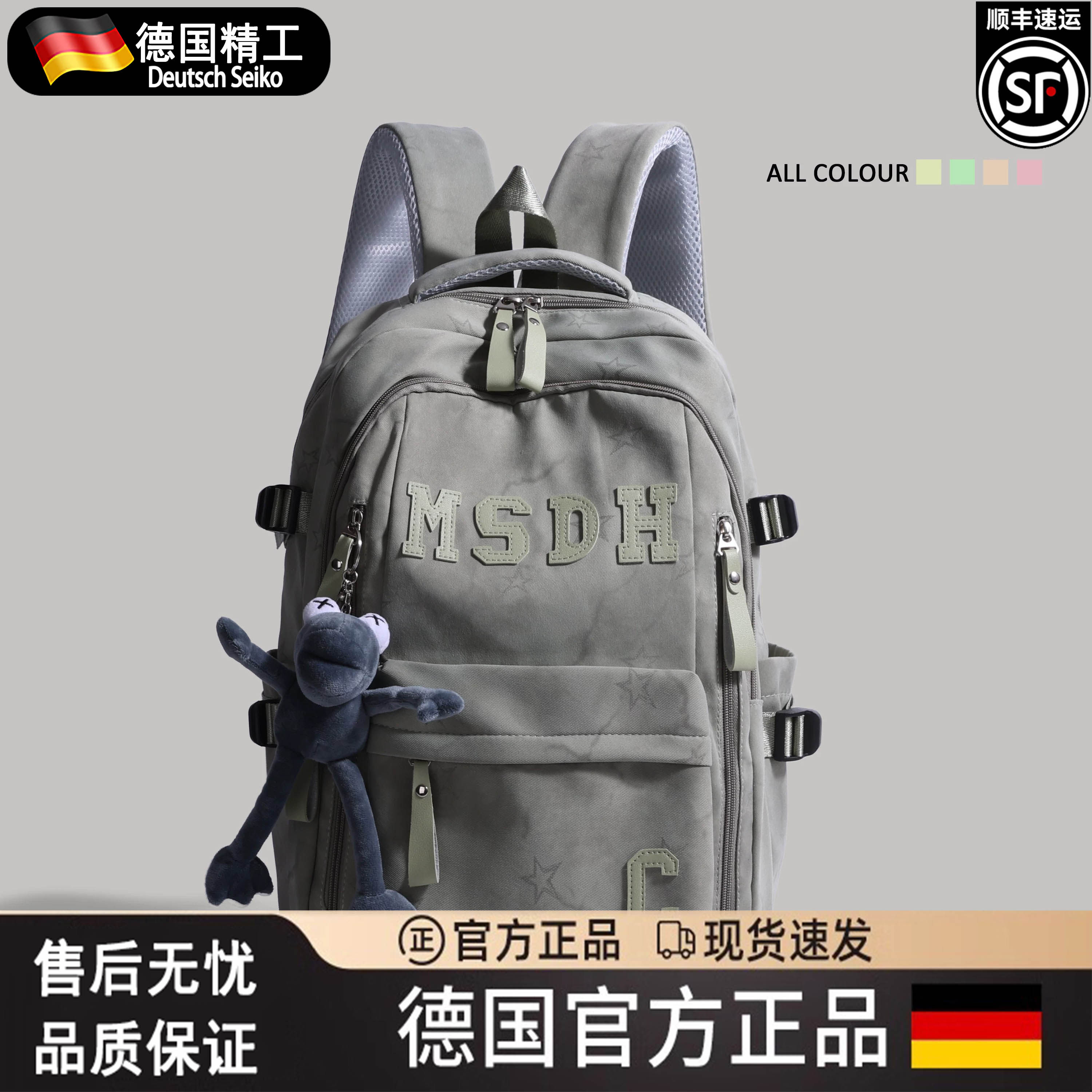 初高中男女生旅行减负护脊双肩包