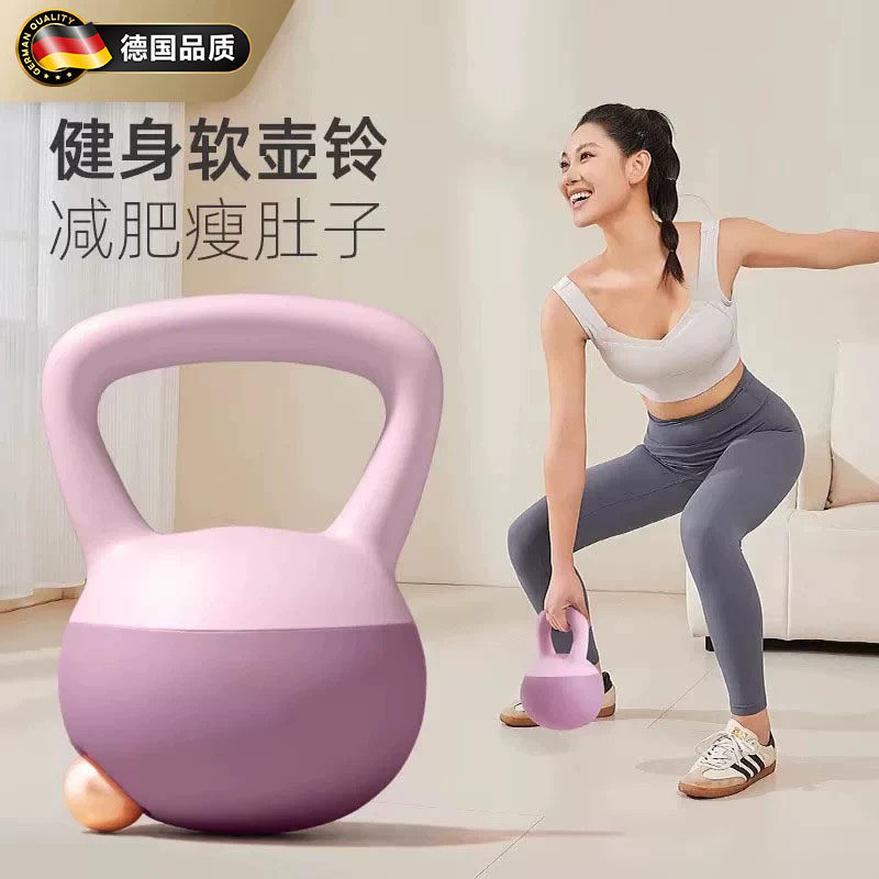 德国壶铃女士家用健身运动塑型练臀软体提壶哑铃训练深蹲力量器材