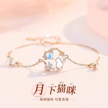 纪诗顿GVSEDUN月下猫咪999纯银女手链2025小众精致生日礼物送女友