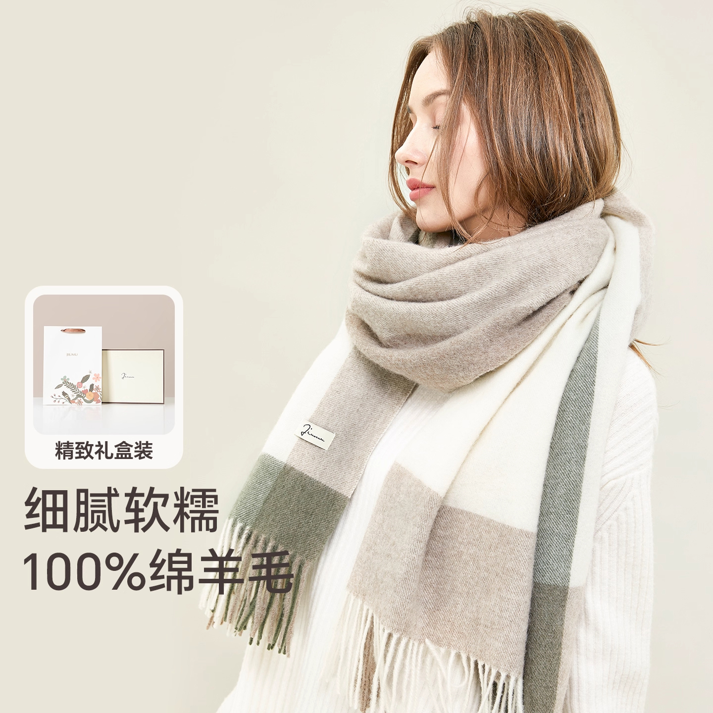 纪诗顿GVSEDUN加厚保暖围巾女