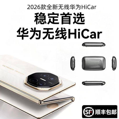 适配宝马19-26款无线CarPlay盒子
