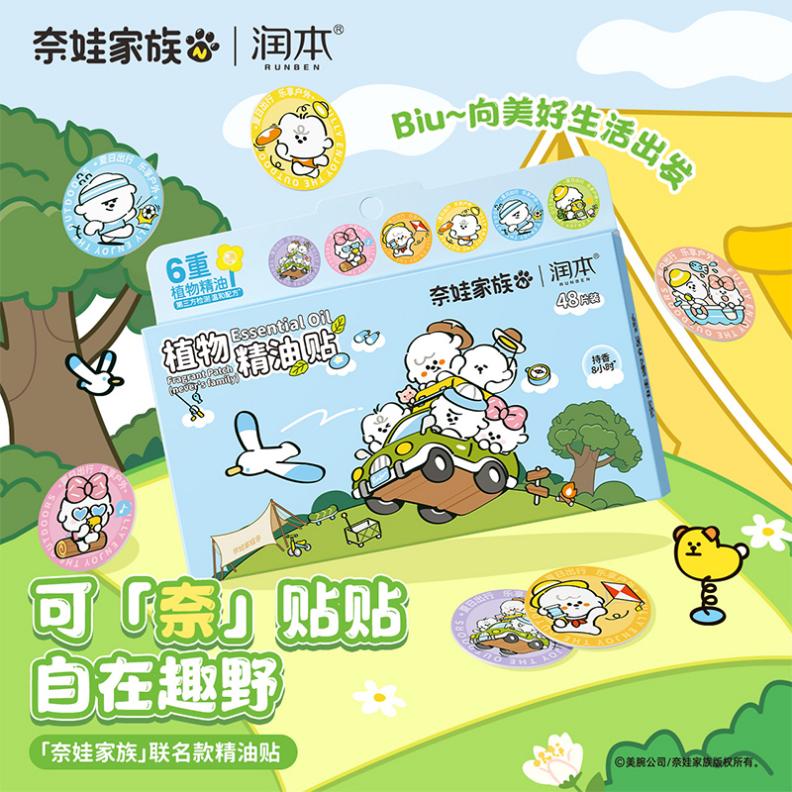 润本叮叮奈娃家族植物精油贴