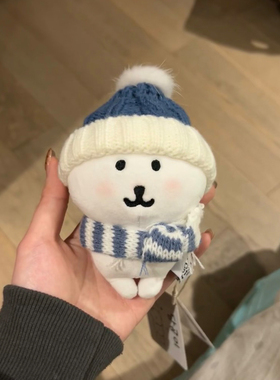 自嘲熊13cm娃衣圣诞配饰正版挂件10厘米棉花娃娃衣服帽子服饰围巾