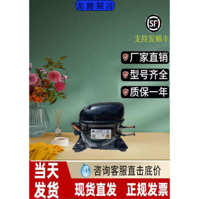 全新R600压缩机A120CY1A140
