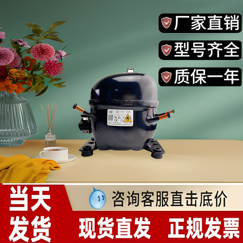 全新原装万胜冰箱压缩机