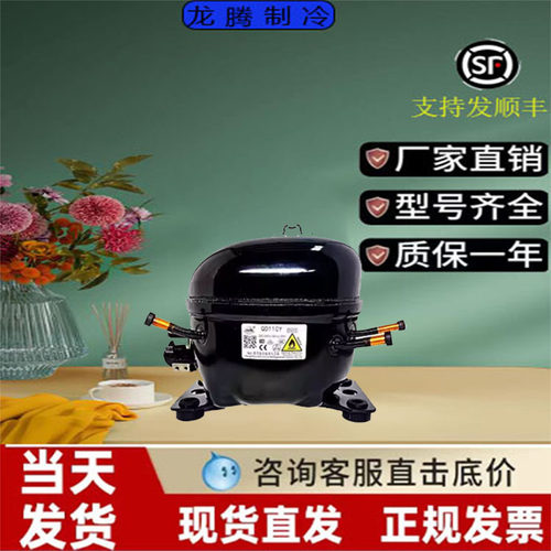 压缩机418H142HQD91H85Y65Y75Y1