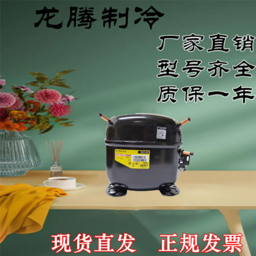 丹佛斯冰箱压缩机404质保一年