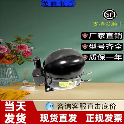 全新原装NLE11MF12冰箱磁性开关