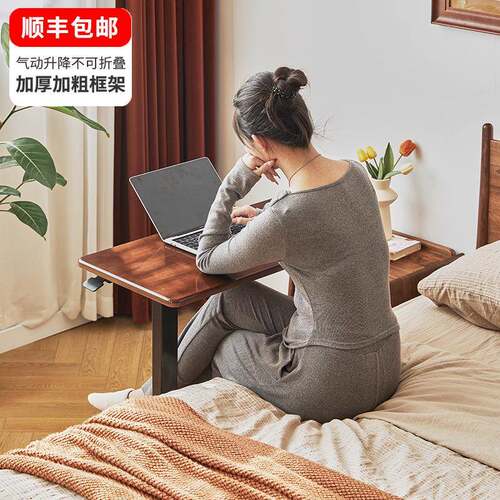 气动升降桌床边桌子可移动沙发小书桌家用学生电脑办公桌工作台