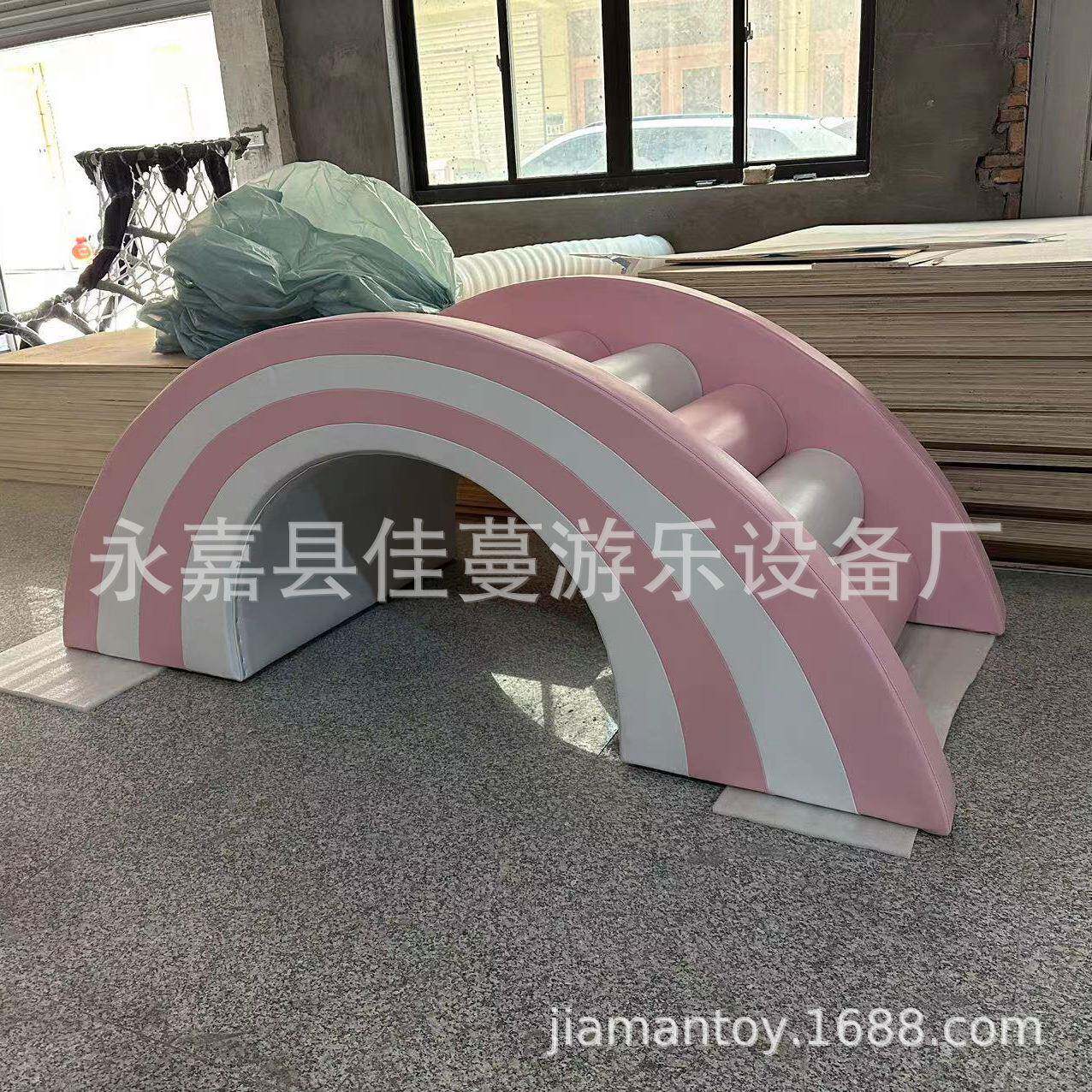 早教机构感统训练器材攀爬梯幼儿园软体组合玩具彩虹梯softplay