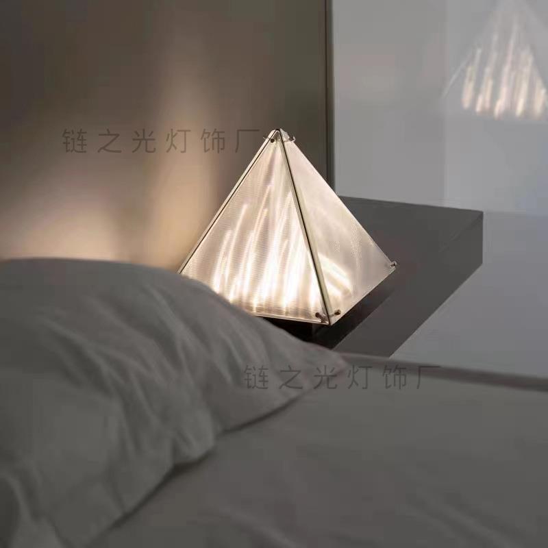 金字塔光影客厅落地灯设计师现代简约卧室书房床头氛围陈星宇台灯
