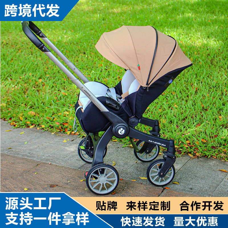 婴儿推车双向新生儿宝宝安全座椅提篮式汽座婴儿三合一推车四合一