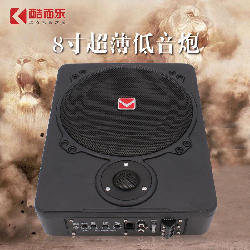 热销12v带高音车载音响改装8寸大功率超薄汽车低音炮