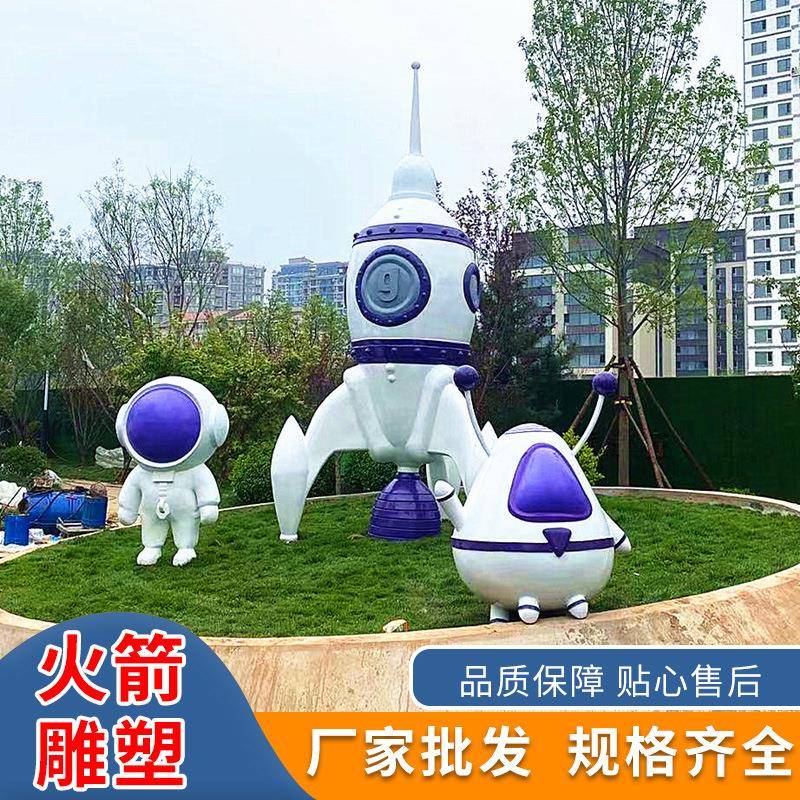 不锈钢航天模型雕塑活动博物馆展览馆装饰商业美陈火箭模型雕塑