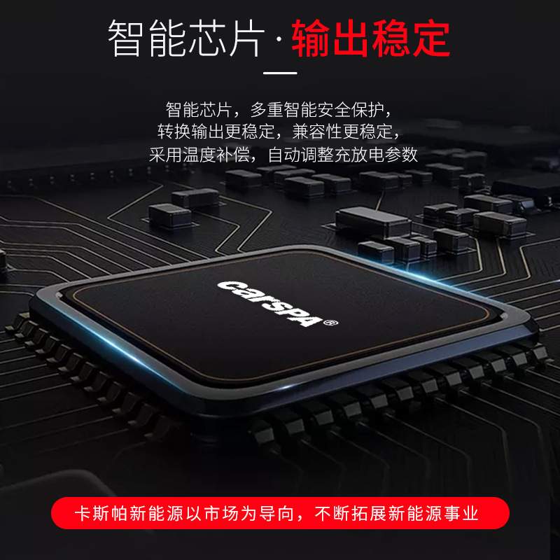 卡斯帕MPPT12V24V自动切换太阳能控制器20A-30A光伏配套设备CE认