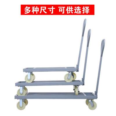 海若折叠手推车四轮拖车装载重型便携平板搬运推货手拉车