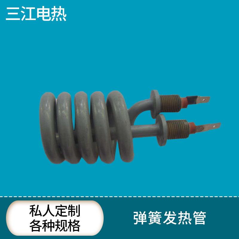 供应高温弹簧加热管螺旋式电热管弹簧圈发热管220V380V