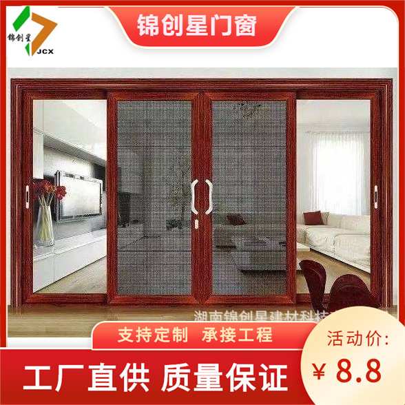 重型推拉纱门铝合金纱门复合防盗门窗推拉防盗纱门纱窗工厂
