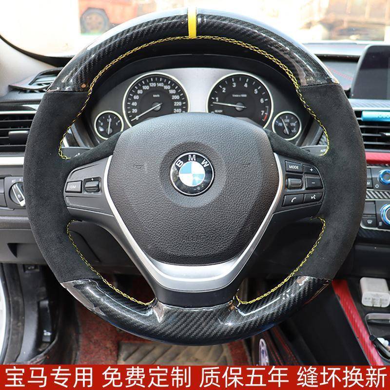 适用于24款新宝马4系5系7系X1x2Xi3X0GT手缝真翻毛皮方向盘套把套