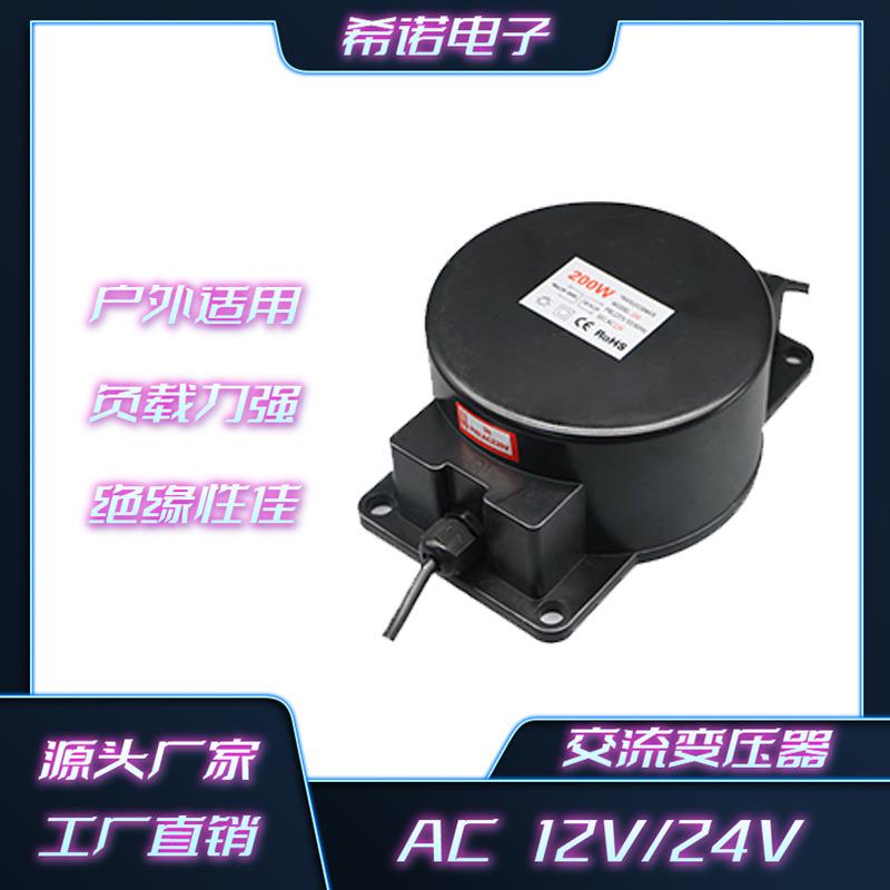 LED环形变压器喷泉灯水下灯专用电源户外防水交流220V转AC12V/24V