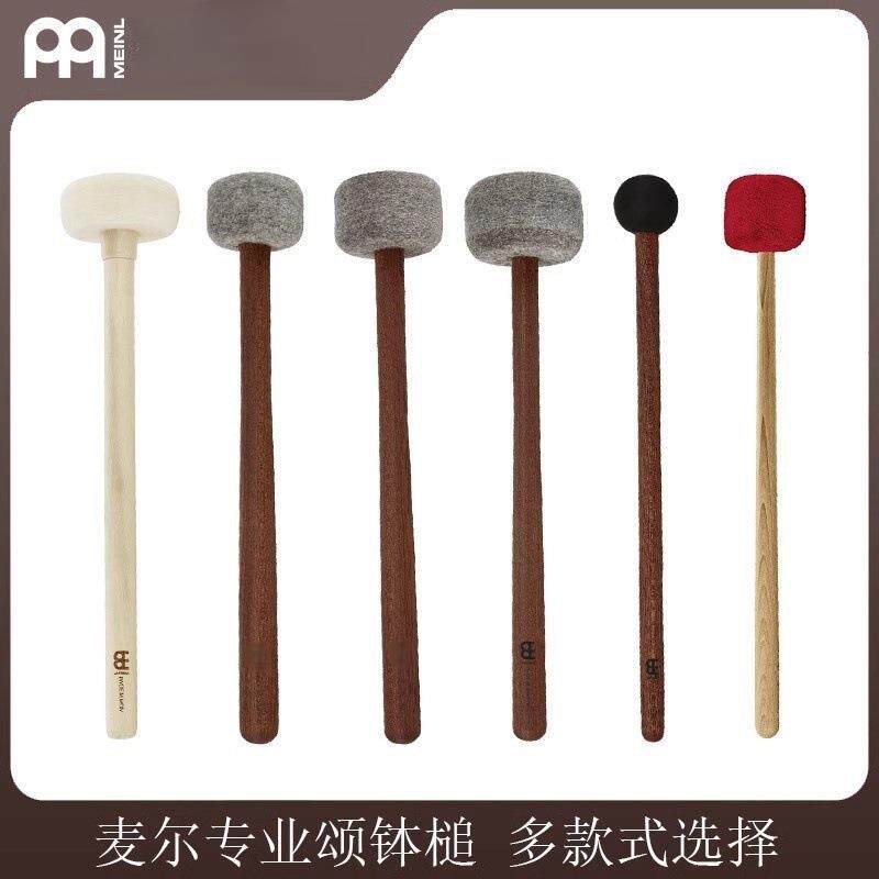 MEINL德国麦尔sonic颂钵工具颂钵橡胶槌敲击棒磨钵棒羊毛毡音钵锤