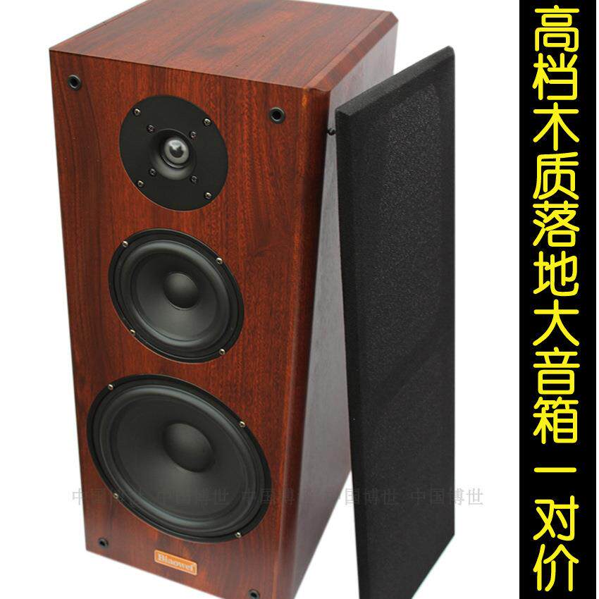 标威8寸无源音箱落地大音箱木质书架音箱对箱2.0无源音箱